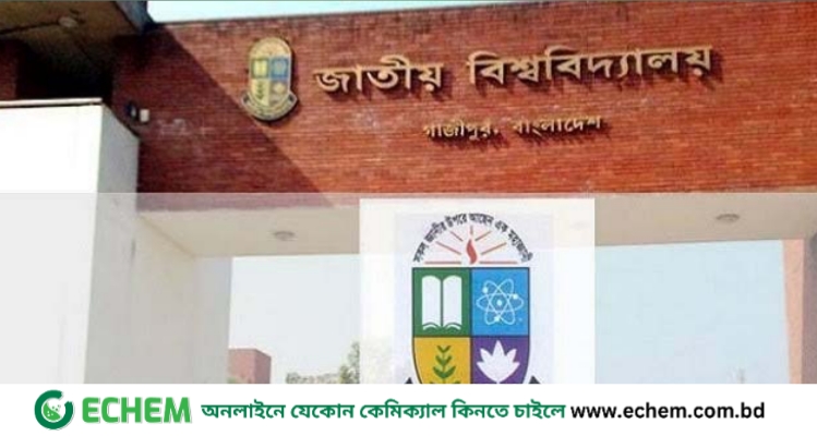 রবি ও সোমবারের সব পরীক্ষা স্থগিত