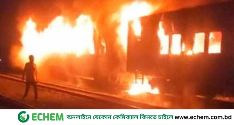 যমুনা এক্সপ্রেসের তিন বগিতে আগুন