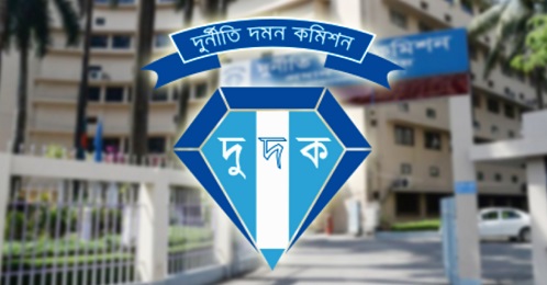 যাত্রা শুরুর পর এরই মধ্যে কেটে গেছে ১৮ বছর, ১৯ বছরে দুদক