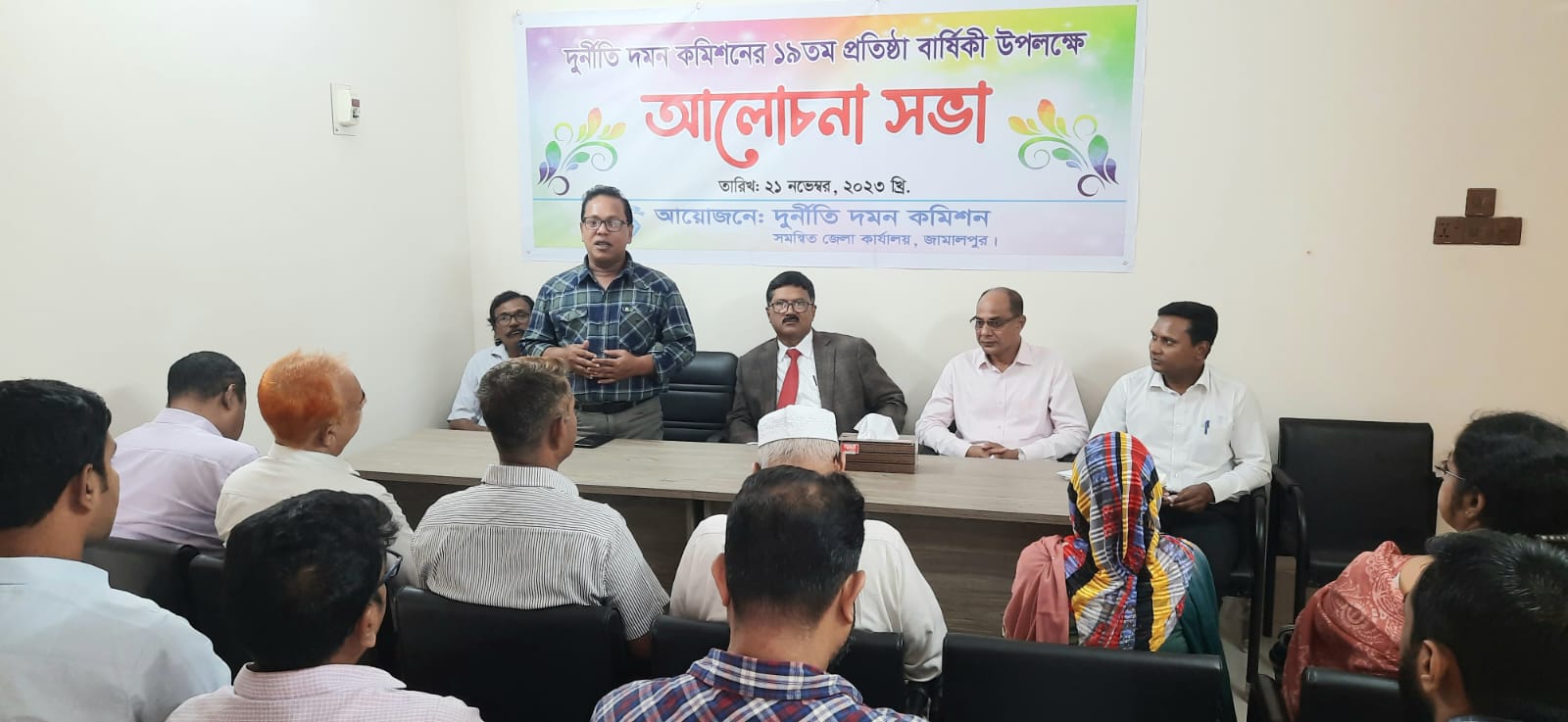 জামালপুরে দুদকের ১৯তম প্রতিষ্ঠাবার্ষিকী পালিত