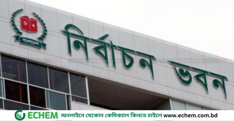 ৩৪ দেশকে ভোট পর্যবেক্ষণের আমন্ত্রণ ইসির