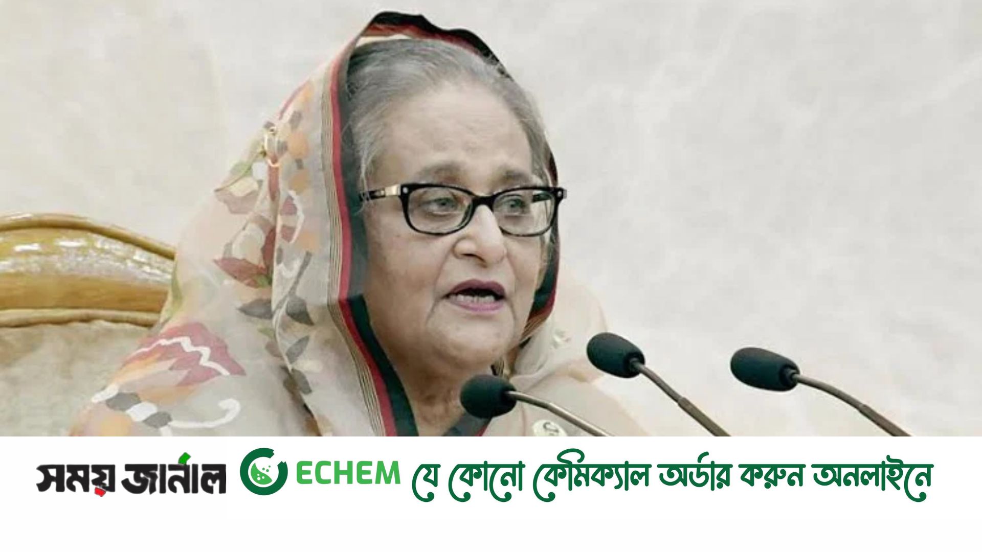 যেখানেই কাউকে অগ্নিসন্ত্রাস করতে দেখবেন সঙ্গে সঙ্গেই তাদেরকে পুলিশে সোপর্দ করবেন:  প্রধানমন্ত্রী