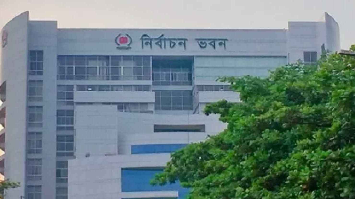 ৮০২ জন ম্যাজিস্ট্রেট নিয়োগের নির্দেশ ইসির