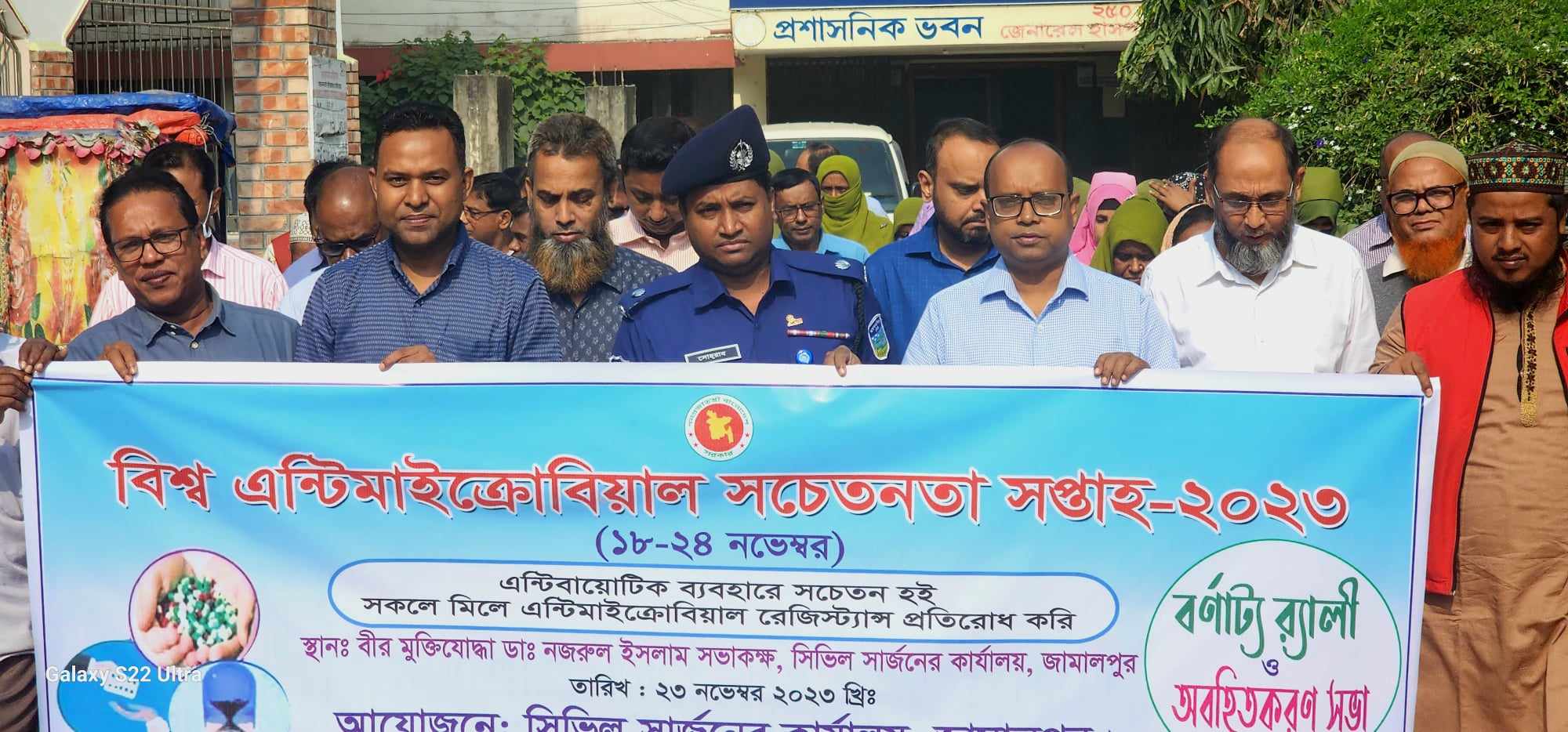 'এন্টিবায়োটিকের বিষক্রিয়া মহামারি আকার ধারণ করতে পারে'