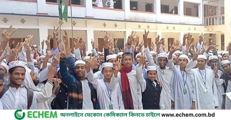 মাদরাসা বোর্ডেও কমেছে পাসের হার