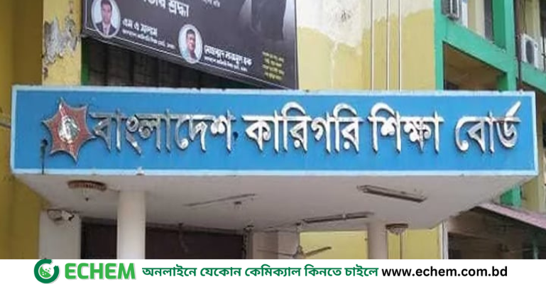 পাসের হার ৯১.২৫ শতাংশ