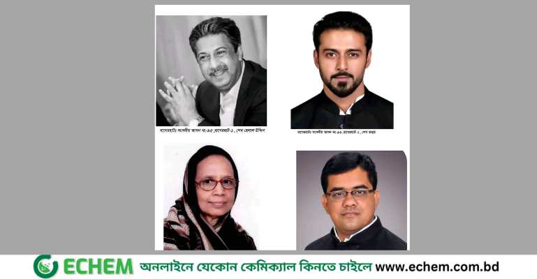 বাগেরহাটে নৌকার মাঝি হলেন যারা