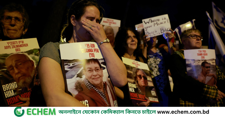 গাজায় যুদ্ধবিরতির তৃতীয়দিন: ১৭ জিম্মিকে মুক্তি দিল হামাস