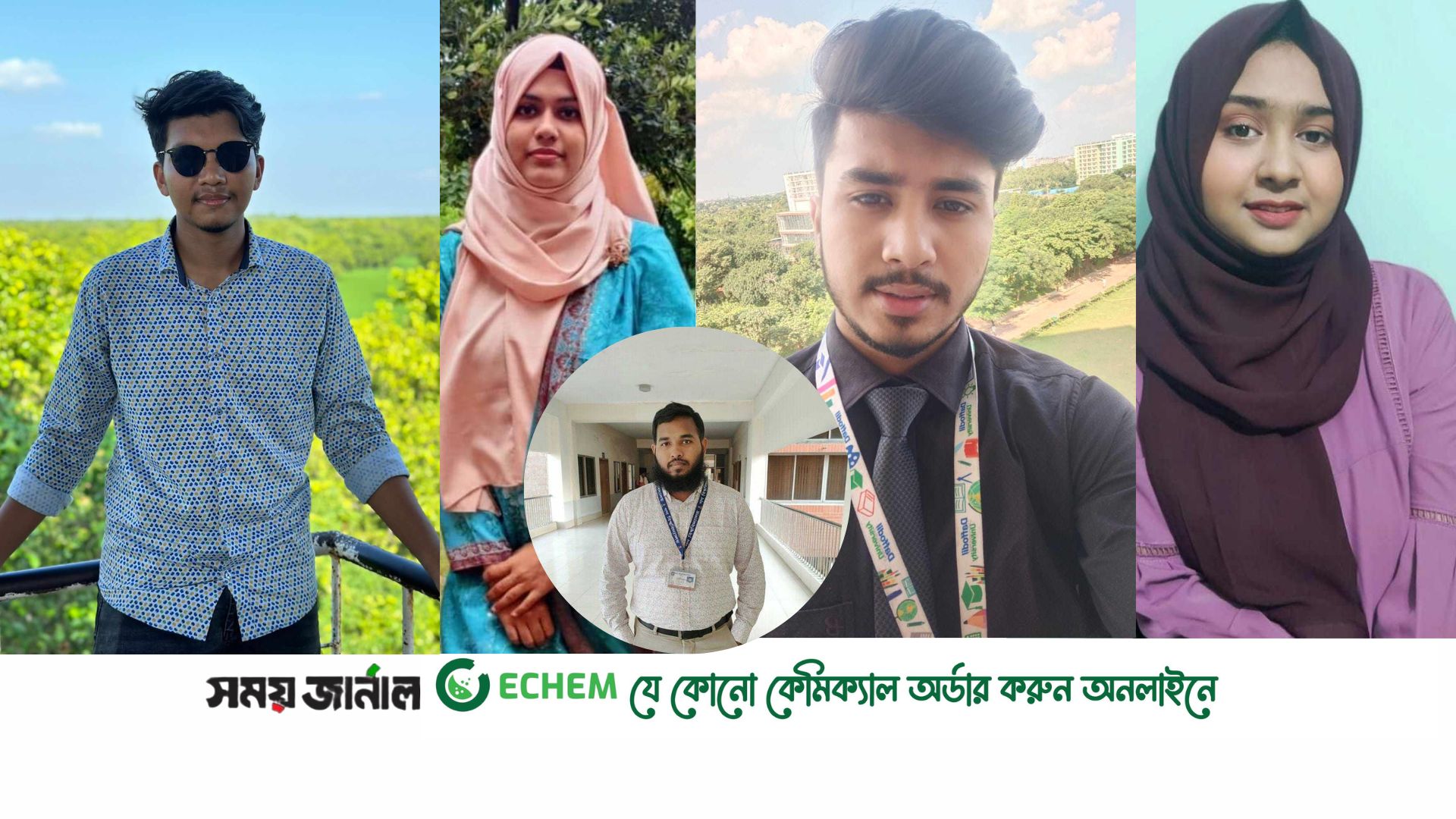 দ্রব্যমূল্যের ঊর্ধ্বগতি শিক্ষার্থীদের জন্য  গলার কাঁটা