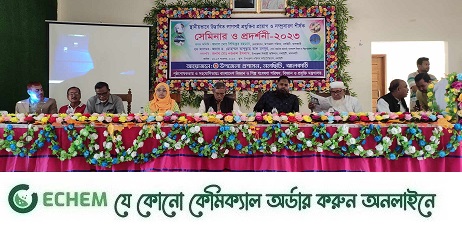 ঝালকা‌ঠি‌তে স্থানীয়ভাবে উদ্ভাবিত লাগসই প্রযুক্তির প্রদর্শনী ও সে‌মিনার