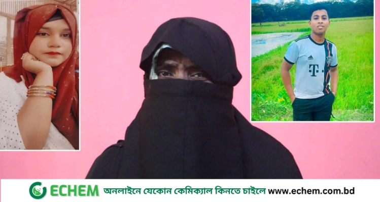 লক্ষ্মীপুরে ছাত্রী অপহরণ