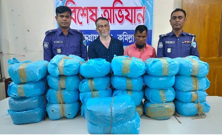 কাভার্ডভ্যানে ৫২ কেজি গাঁজা পাচারকালে আটক ২