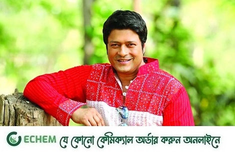 সানবিট ডিশ ওয়াশিং সল্যুশন এর বিজ্ঞাপনে চুক্তিবদ্ধ হলেন চিত্রনায়ক ফেরদৌস