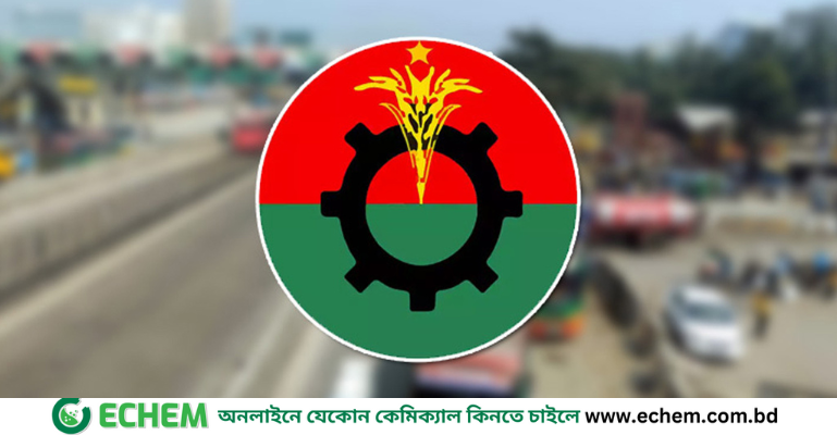 চলছে বিএনপির অবরোধ, কাল হরতাল