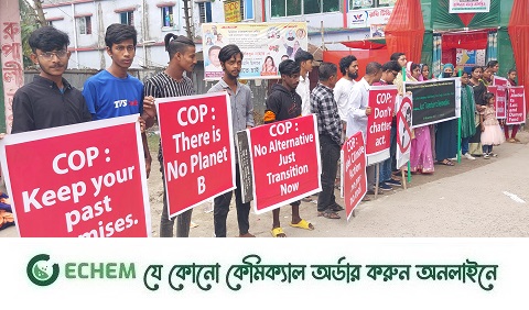 মোংলায় জীবাশ্ম জ্বালানির ব্যবহার বন্ধে অবস্থানে কর্মসূচি