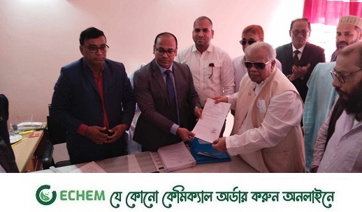 ঝালকা‌ঠি‌তে মনোনয়নপত্র জমা দিলেন-আমির হোসেন আমু