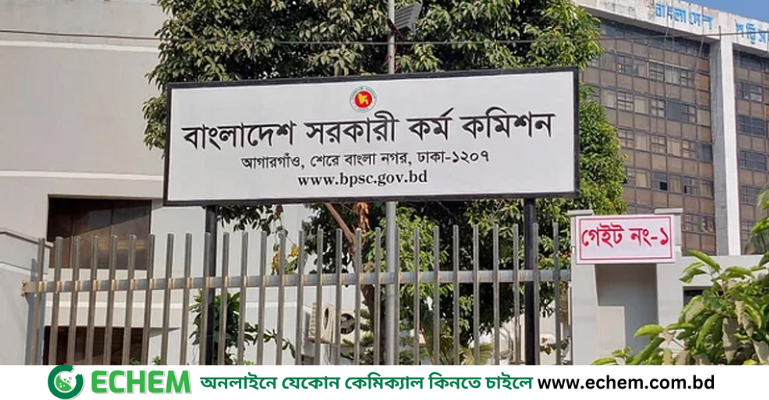 ৪৬তম বিসিএসের বিজ্ঞপ্তি প্রকাশ, পদ সংখ্যা ৩১৪০