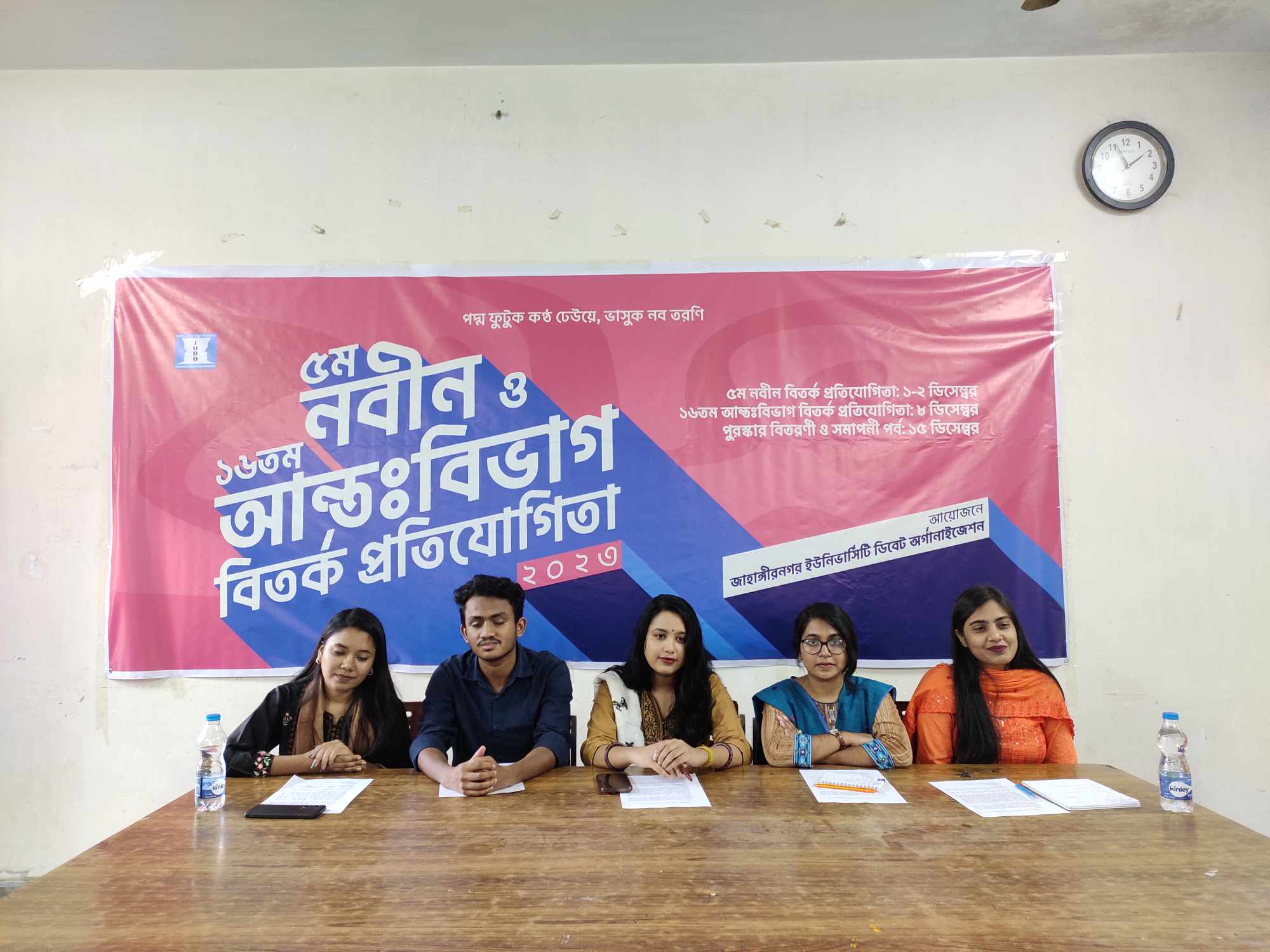 জাবিতে নবীন ও আন্তঃবিভাগ বিতর্ক প্রতিযোগিতা আগামীকাল