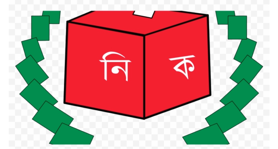 ফরিদপুরে উৎসবমুখর পরিবেশে মনোনয়ন দাখিল