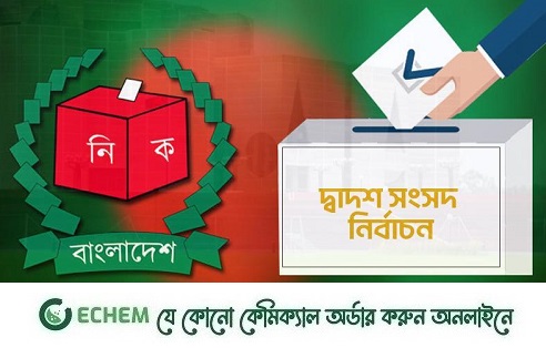 নির্বাচনে পৌনে ৩ হাজার প্রার্থী, তবু যেন ‘অটো-পাস’র আমেজ