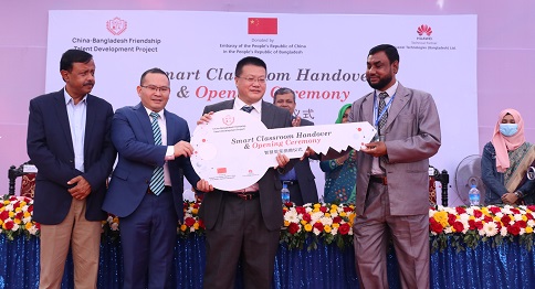 সিলেটে দ্বিতীয় স্মার্ট ক্লাসরুম উদ্বোধন করলো চীনা দূতাবাস