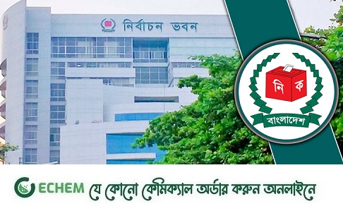 প্রথম পর্যায়ে ৪৭ ইউএনও বদলির প্রস্তাবে সম্মতি ইসির