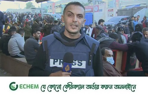 গাজায় আল-জাজিরার সাংবাদিক পরিবারের ২২ সদস্যকে হারিয়েছেন
