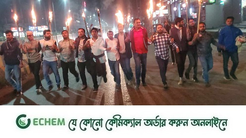 জাবিতে ছাত্রদলের মশাল মিছিল