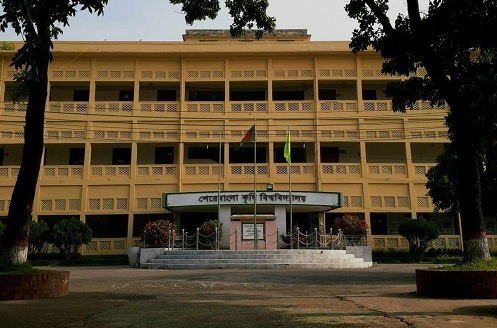 চারদেশে শেকৃবি শিক্ষার্থীদের ইন্টার্নশিপ প্লেসমেন্ট