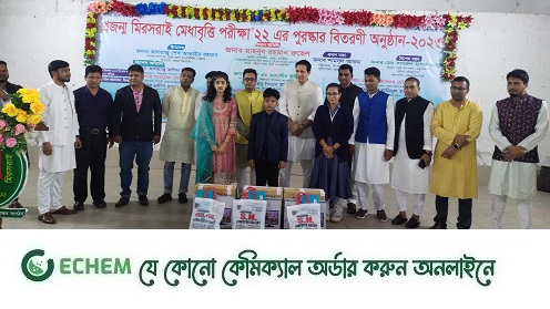 প্রজন্ম মিরসরাইয়ের মেধাবৃত্তি পুরস্কার বিতরণ , ৩ শিক্ষার্থী পেল কম্পিউটার