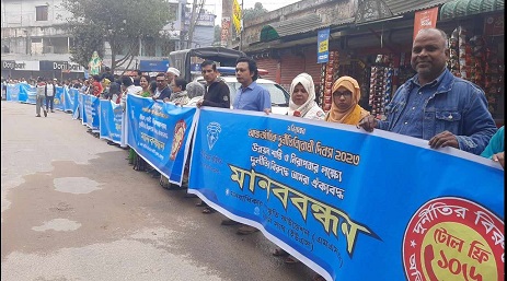 জামালপুরে আন্তর্জাতিক দুর্নীতিবিরোধী  দিবস পালিত