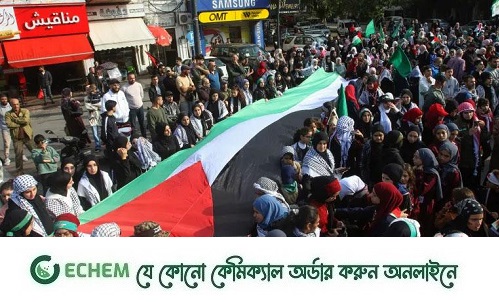 ফিলিস্তিনিদের সোমবার বিশ্বব্যাপী ধর্মঘটের ডাক