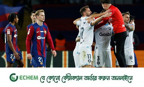 বার্সাকে ৪-২ গোলে উড়িয়ে হারানো সিংহাসনে জিরোনা