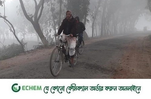 রাত ও দিনের তাপমাত্রা কমে মাঝারি শৈত্য প্রবাহ