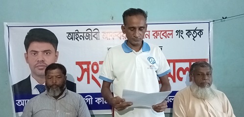 লক্ষ্মীপুরে সিএনজি চালককে ইয়াবা দিয়ে ফাঁসালেন আইনজীবী, প্রতিবাদে সংবাদ সম্মেলন