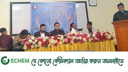 পাবিপ্রবিতে "সিরাজগঞ্জ জেলার শিক্ষার্থীদের চড়ুইভাতি ও সাংস্কৃতিক সন্ধ্যা" অনুষ্ঠিত