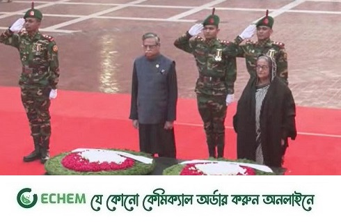 রাষ্ট্রপতি ও প্রধানমন্ত্রীর শহীদ বুদ্ধিজীবী স্মৃতিসৌধে  শ্রদ্ধা