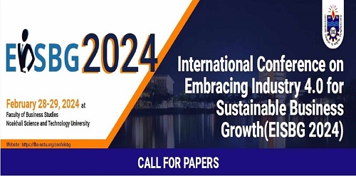 নোবিপ্রবিতে উচ্চ প্রযুক্তির ব্যবহার শীর্ষক আন্তর্জাতিক কনফারেন্স ফেব্রুয়ারিতে