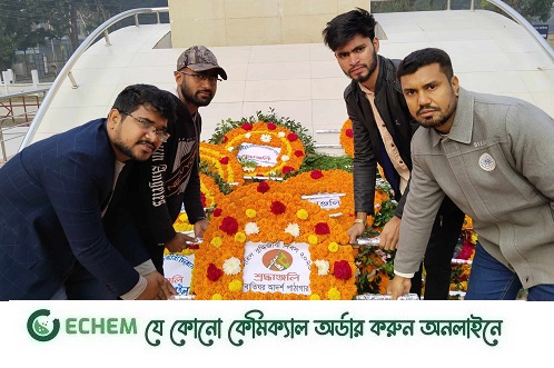 বাতিঘর আদর্শ পাঠাগারে শহীদ বুদ্ধিজীবী দিবস পালিত