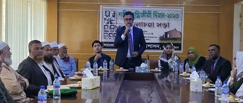সীতাকুণ্ডে শহীদ বুদ্ধিজীবী দিবস পালন