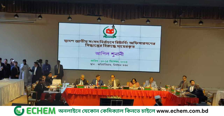 পাঁচ দিনে প্রার্থিতা ফিরে পেলেন ২৫৭ প্রার্থী