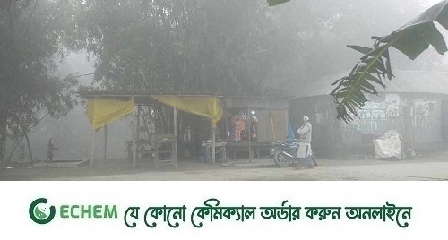 তাপমাত্রা পৌষের প্রথম দিনেই ১০ ডিগ্রি সেলসিয়াসের নিচে