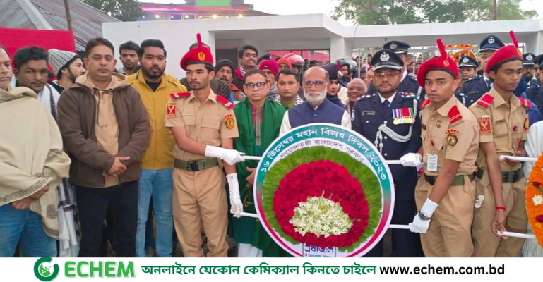 পিরোজপুরে নানা আয়োজনে মহান বিজয় দিবস উদযাপিত