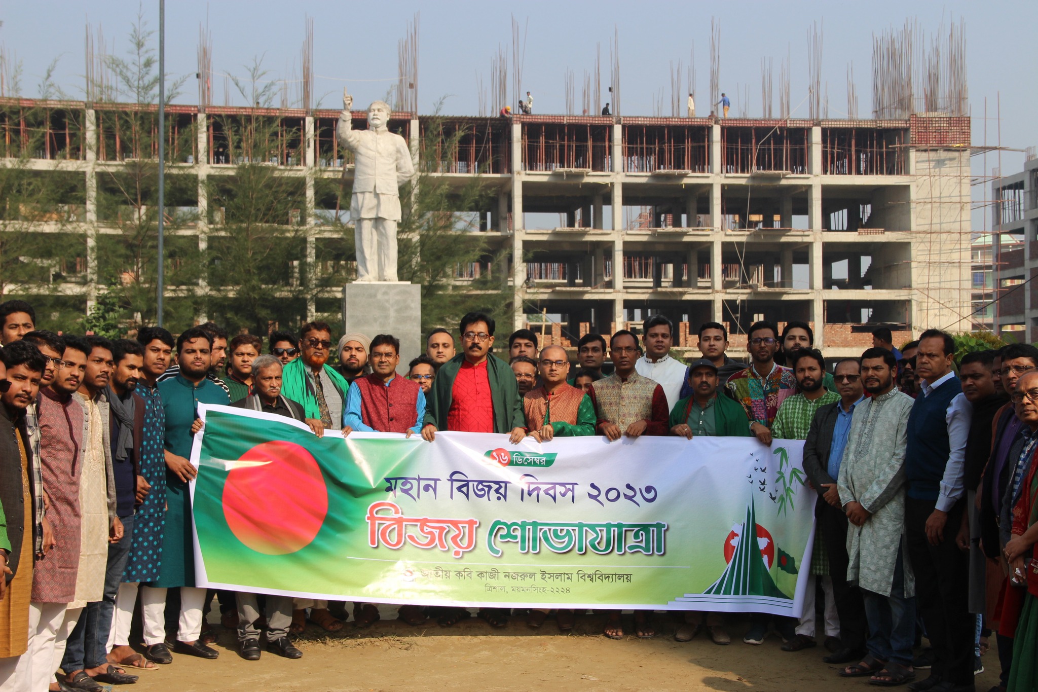 নজরুল বিশ্ববিদ্যালয়ে মহান বিজয় দিবস উদযাপিত