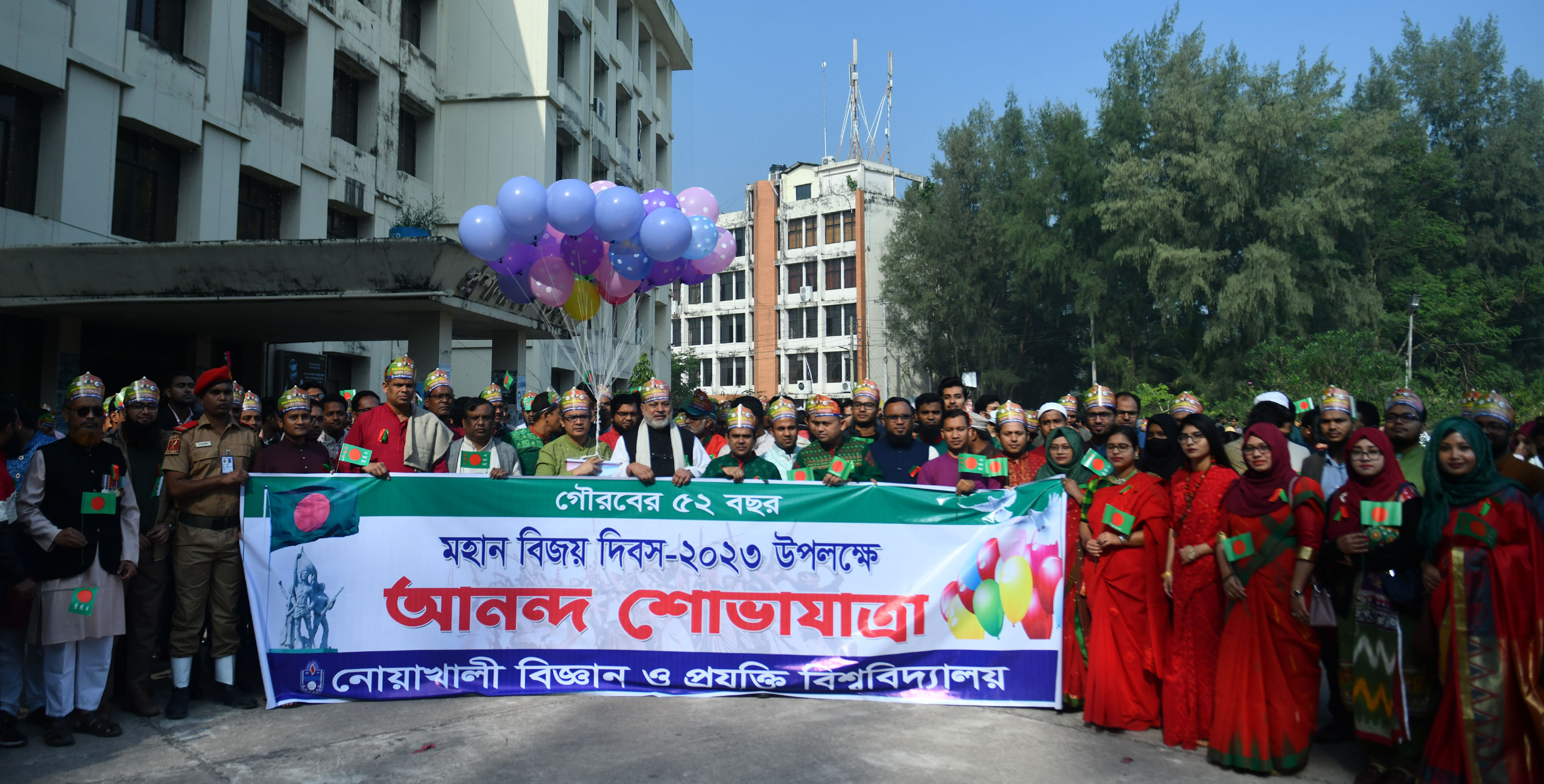 নোবিপ্রবিতে বর্ণাঢ্য আয়োজনে মহান বিজয় দিবস উদযাপিত