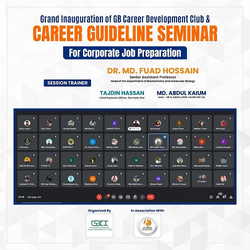 জিবিসিডিসি আয়োজিত ক্যারিয়ার বিষয়ক সেমিনার অনুষ্ঠিত হয়েছে