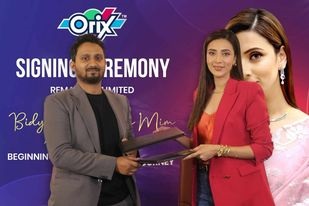 আন্তর্জাতিক মানের হোমকেয়ার ব্র্যান্ড অরিক্সের সাথে যুক্ত হলেন বিদ্যা সিনহা মিম