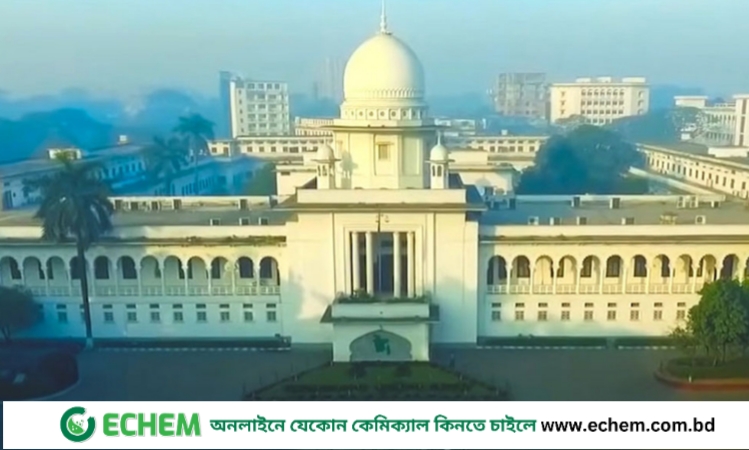 সংসদ ভেঙে দিয়ে সেনাবাহিনীর তত্ত্বাবধানে নির্বাচন চেয়ে রিট খারিজ