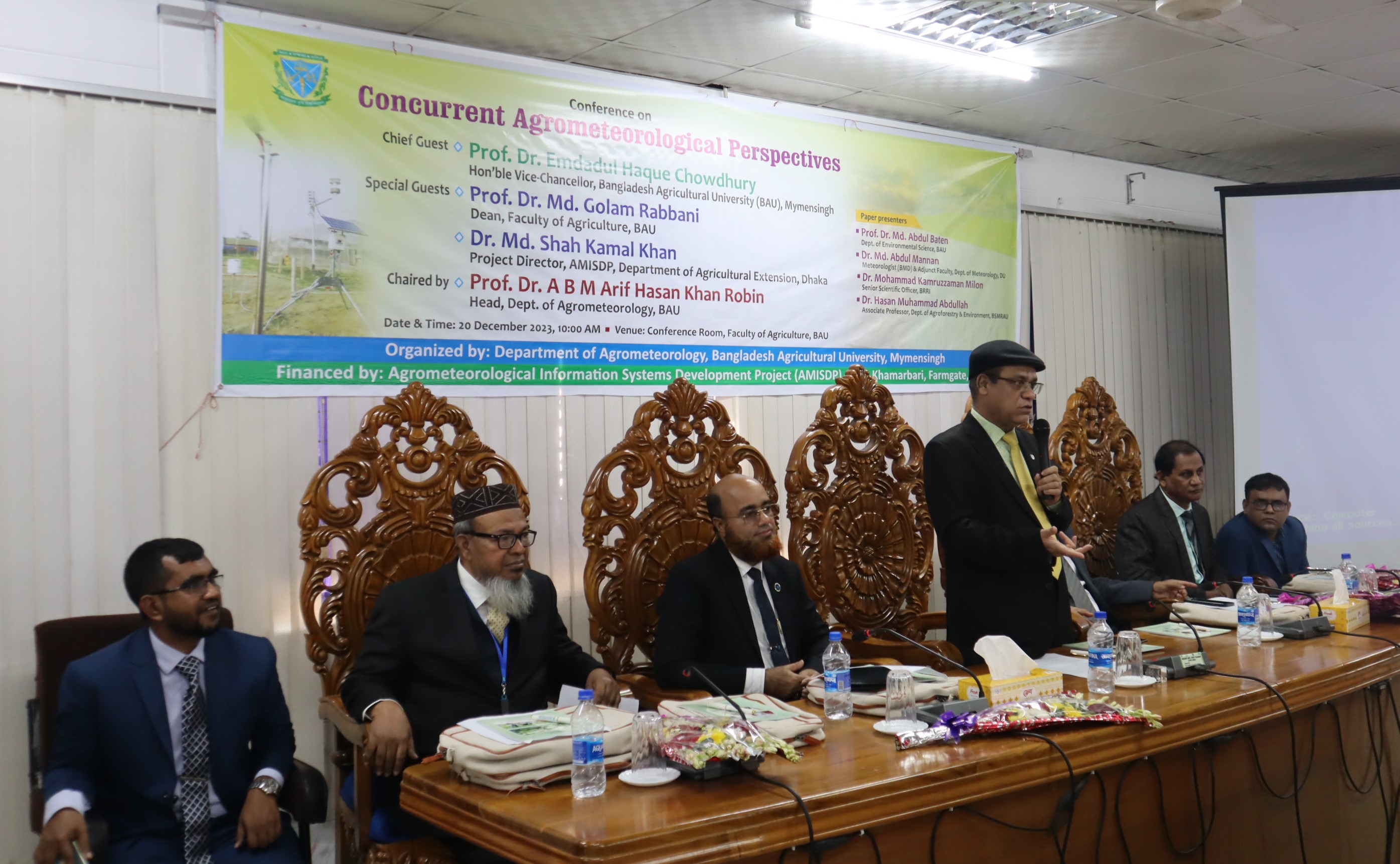 বাকৃবিতে কৃষি-আবহাওয়া বিষয়ক সম্মেলন অনুষ্ঠিত