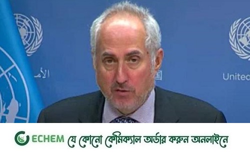 জাতিসংঘ ভীতিমুক্ত পরিবেশে সুষ্ঠু নির্বাচন দেখতে চায়